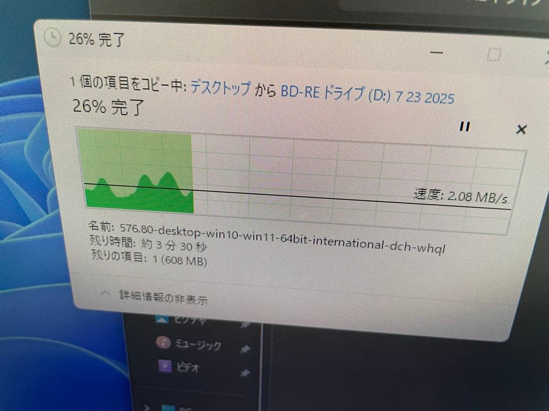 内蔵型光学ドライブ Blu-ray/DVD Blu-rayRE 3台セット‼️