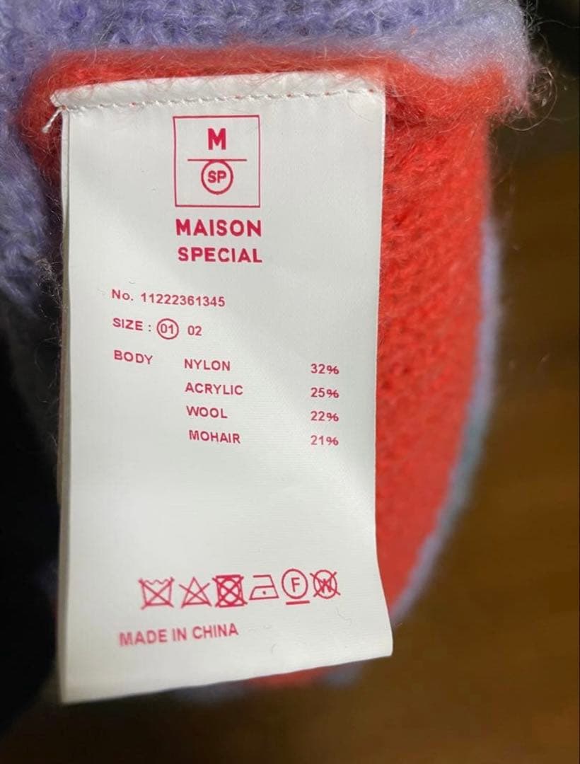 メゾンスペシャル　ウェーブグラデーションシャギープライムオーバーモヘヤニット