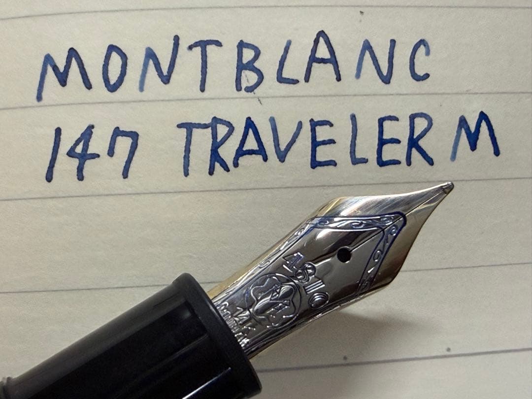 極美品 モンブラン 147 トラベラー ブラック M 中字 万年筆