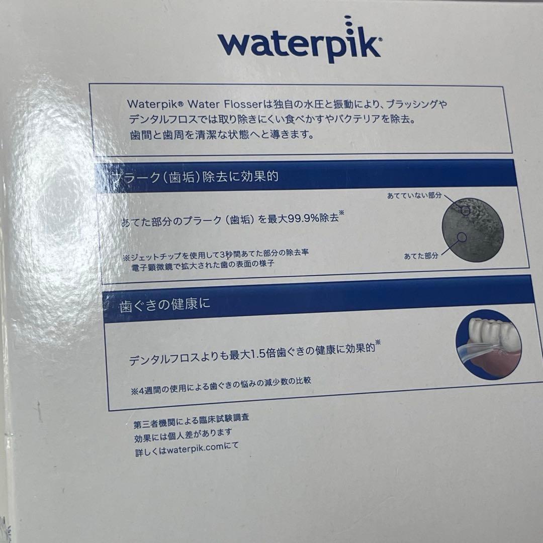 【新品未使用】ウォーターピック・フロッサー　　ヤーマン　WF-11J010-1