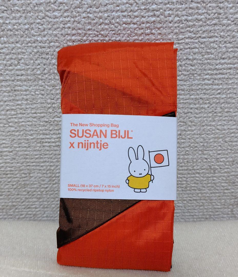 スーザンベル　ミッフィー ナインチェ柄　万博限定　エコバッグ　オランダ　Sサイズ