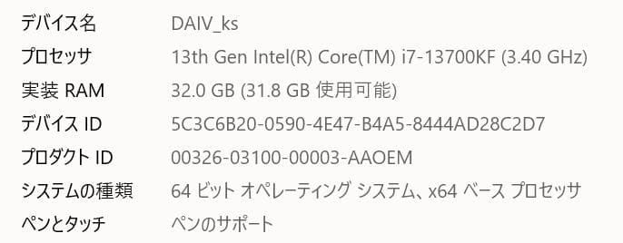 RTX 4070Ti / Intel Core i7 3.40GHz【美品】