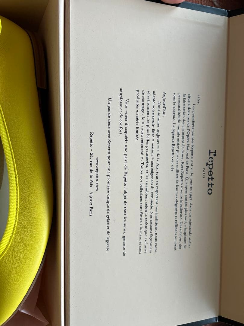 repetto レペット　バレエシューズ　イエロー