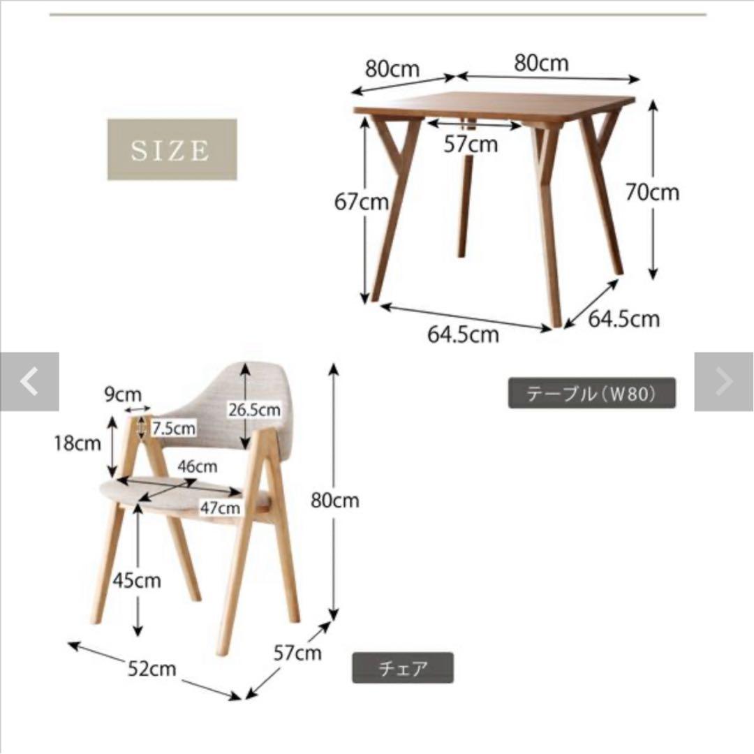 【江戸男様】ダイニングテーブル①