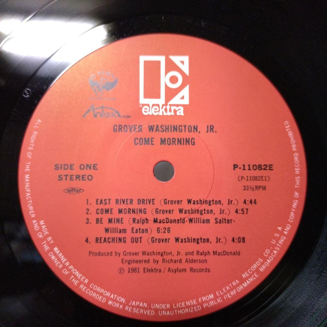 Grover Washington レコード