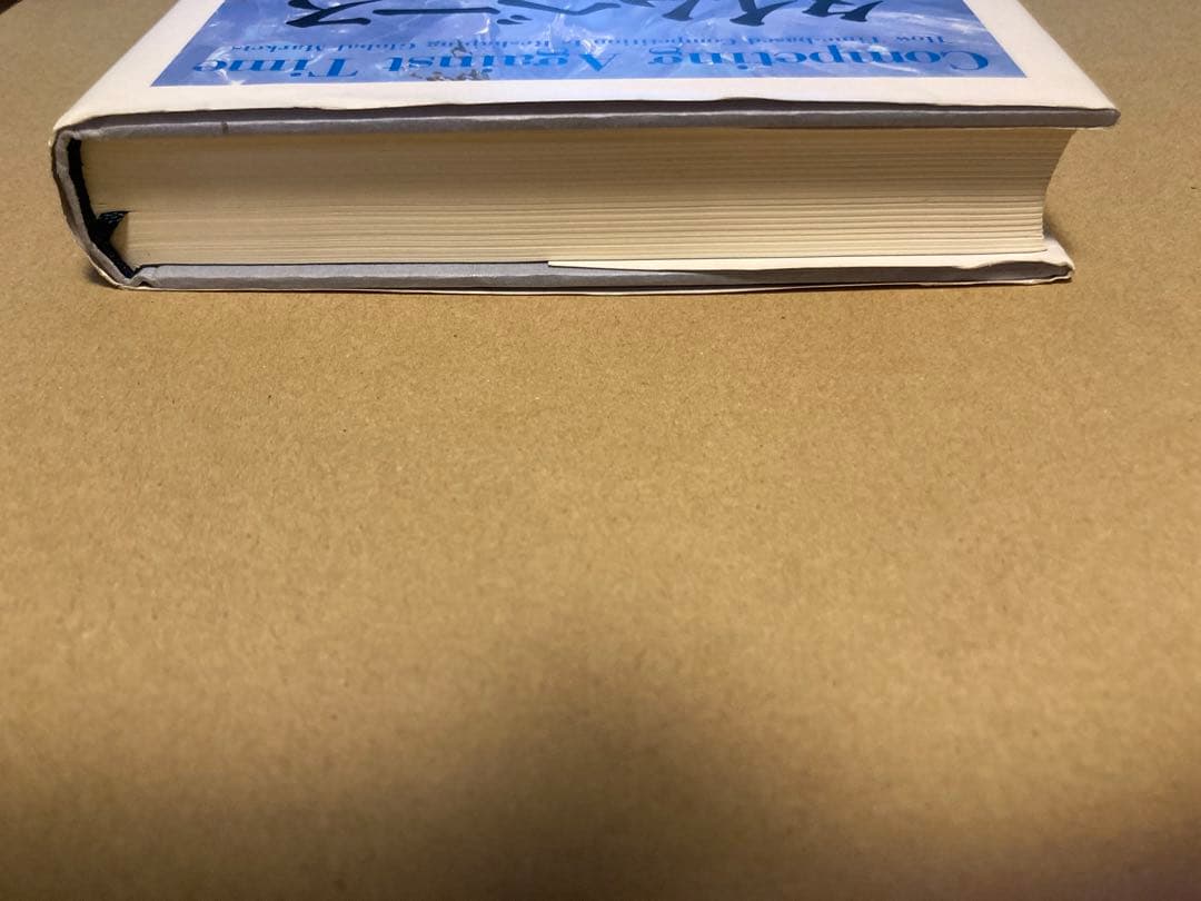 タイムベース競争戦略