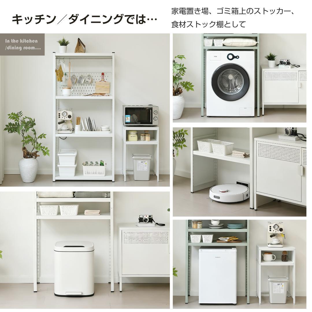 タイムセール！スチール製収納ラック【タイプB】　可動棚　大容量　GREEN