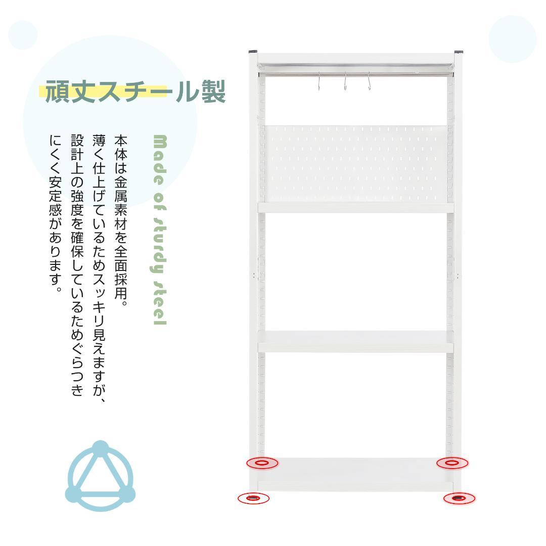 タイムセール！スチール製収納ラック【タイプB】　可動棚　大容量　GREEN