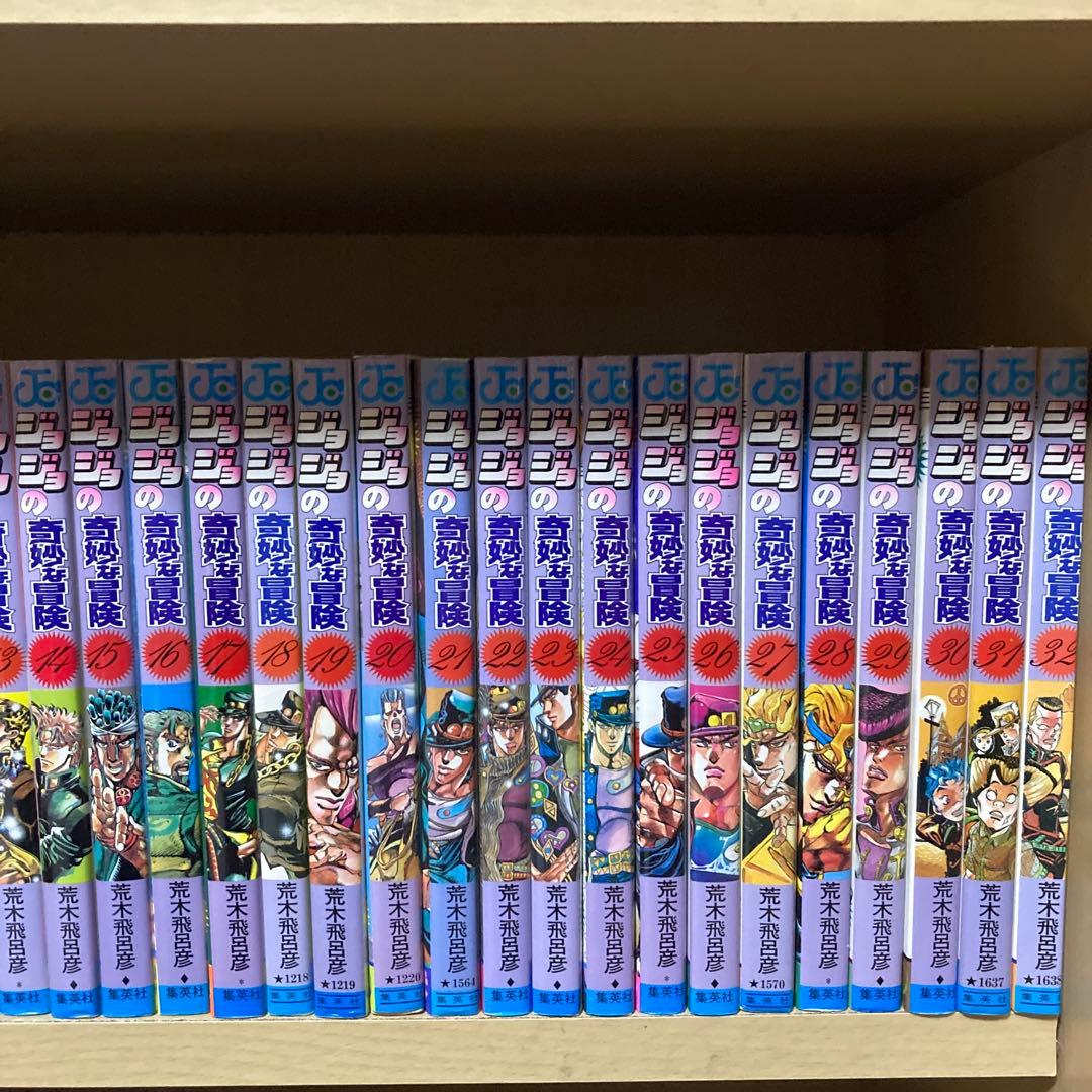 送料無料❗️ジョジョの奇妙な冒険全巻＋ストーンオーシャン全巻＋おまけ 荒木飛呂彦