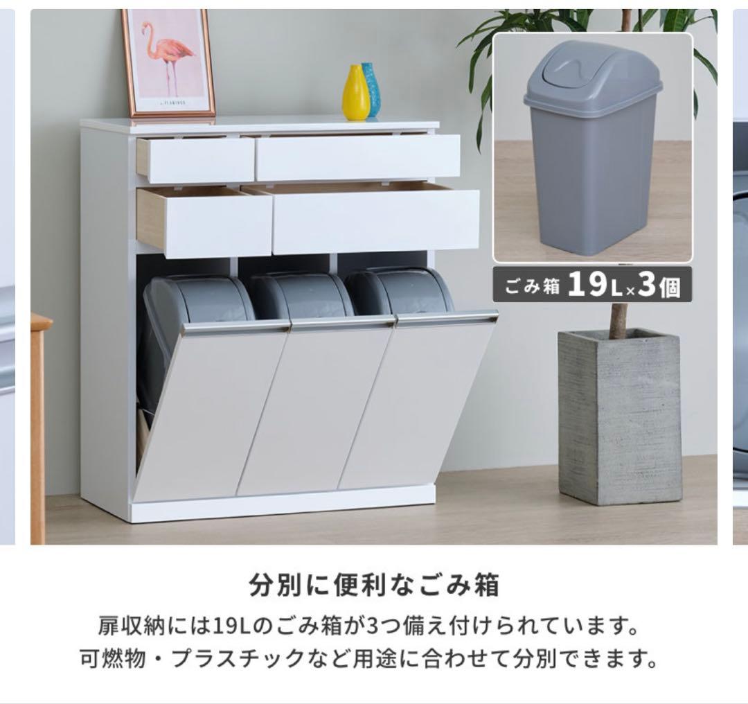 美品！！キッチン　ダストボックス(ゴミ箱付き)