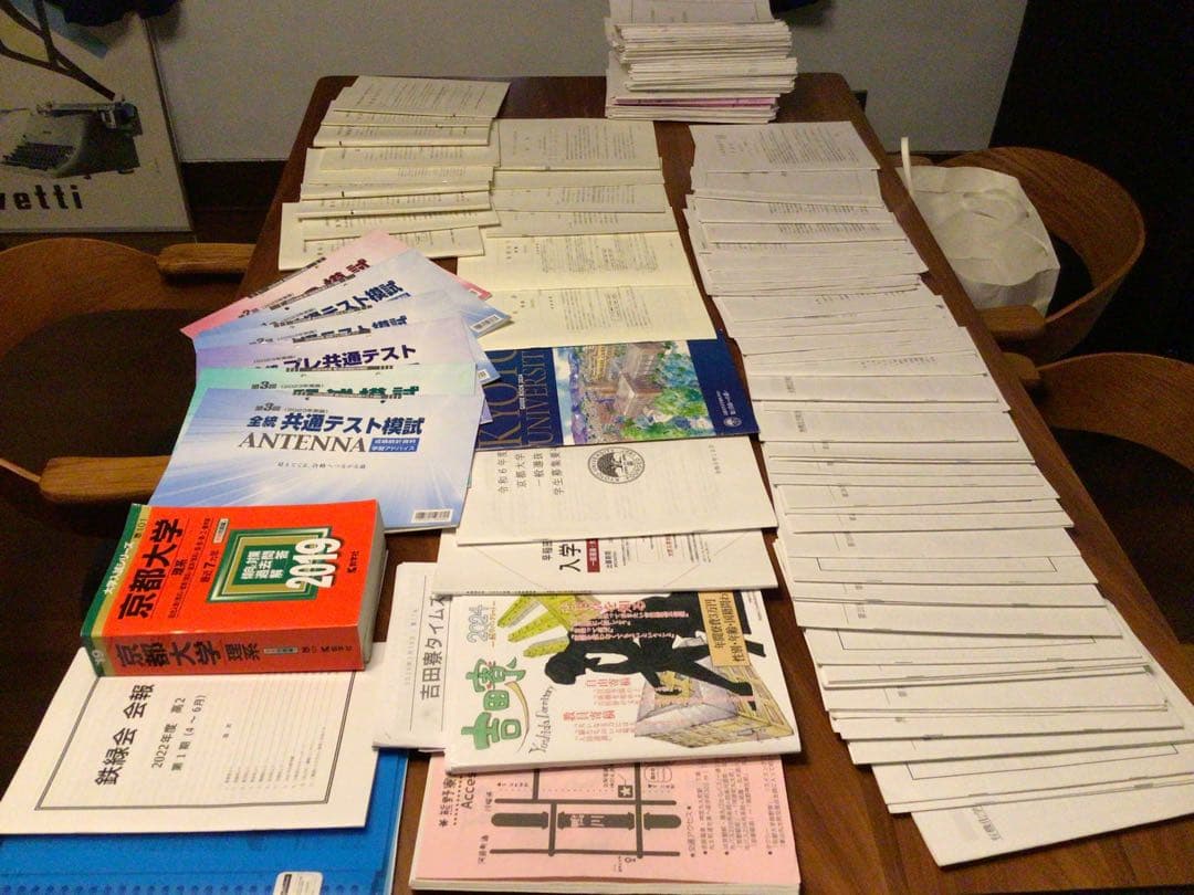 ◉2024 現役入学◉鉄緑会〓京大理系クラス大阪校◉高1~高3教材セット◉