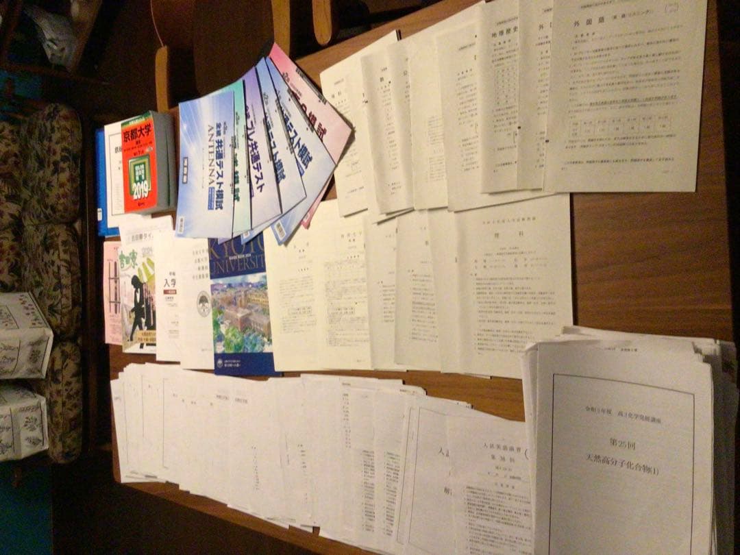 ◉2024 現役入学◉鉄緑会〓京大理系クラス大阪校◉高1~高3教材セット◉