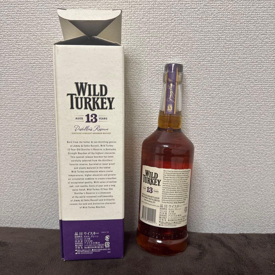 終売　WILD TURKEY 13 YEARS ダブルリザーブ