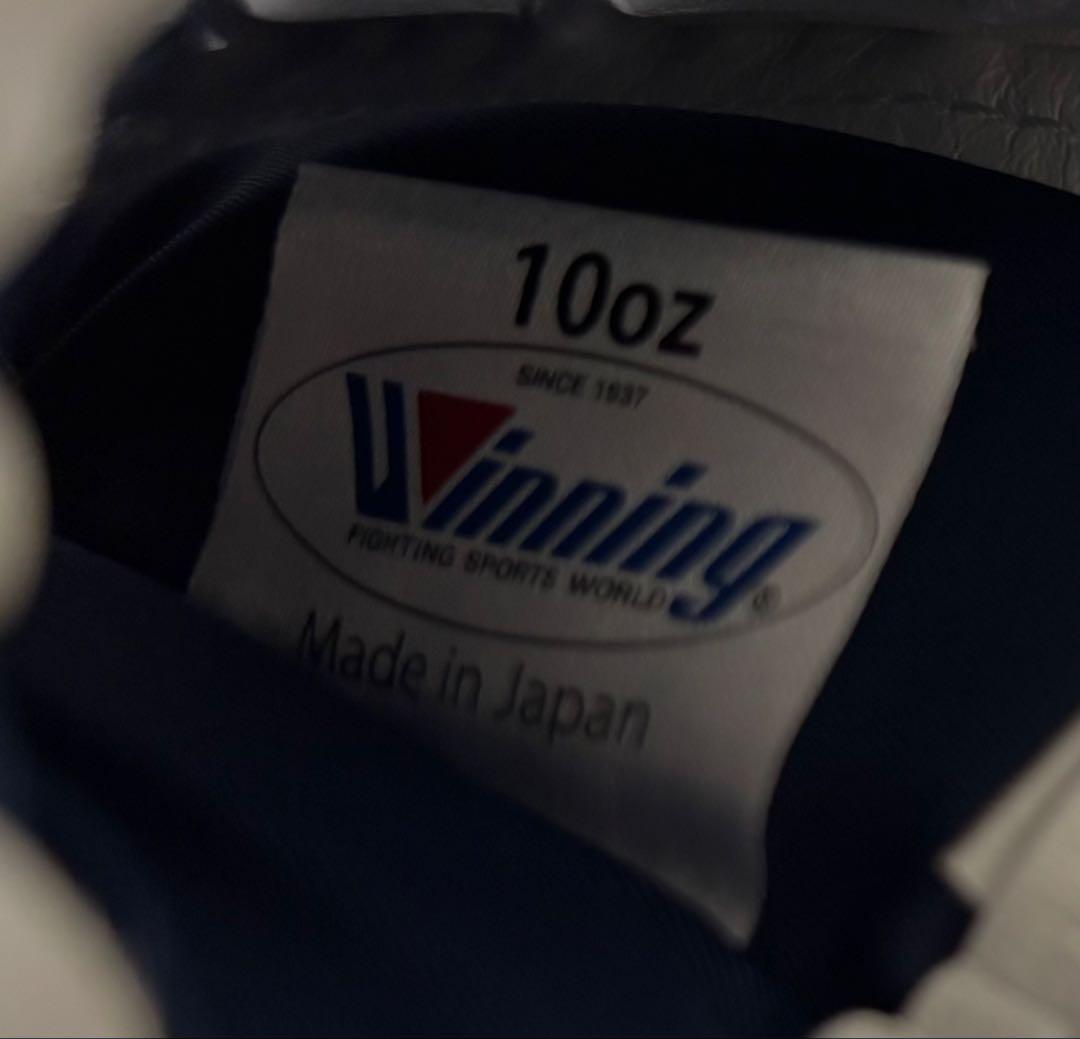 Winningウイニング ボクシンググローブ10oz紐式 白 MS-300