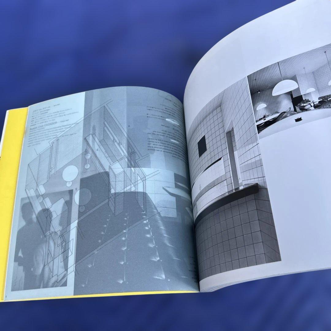 超レア‼️ 倉俣史郎 SHIRO KURAMATA 1967-1987 作品集