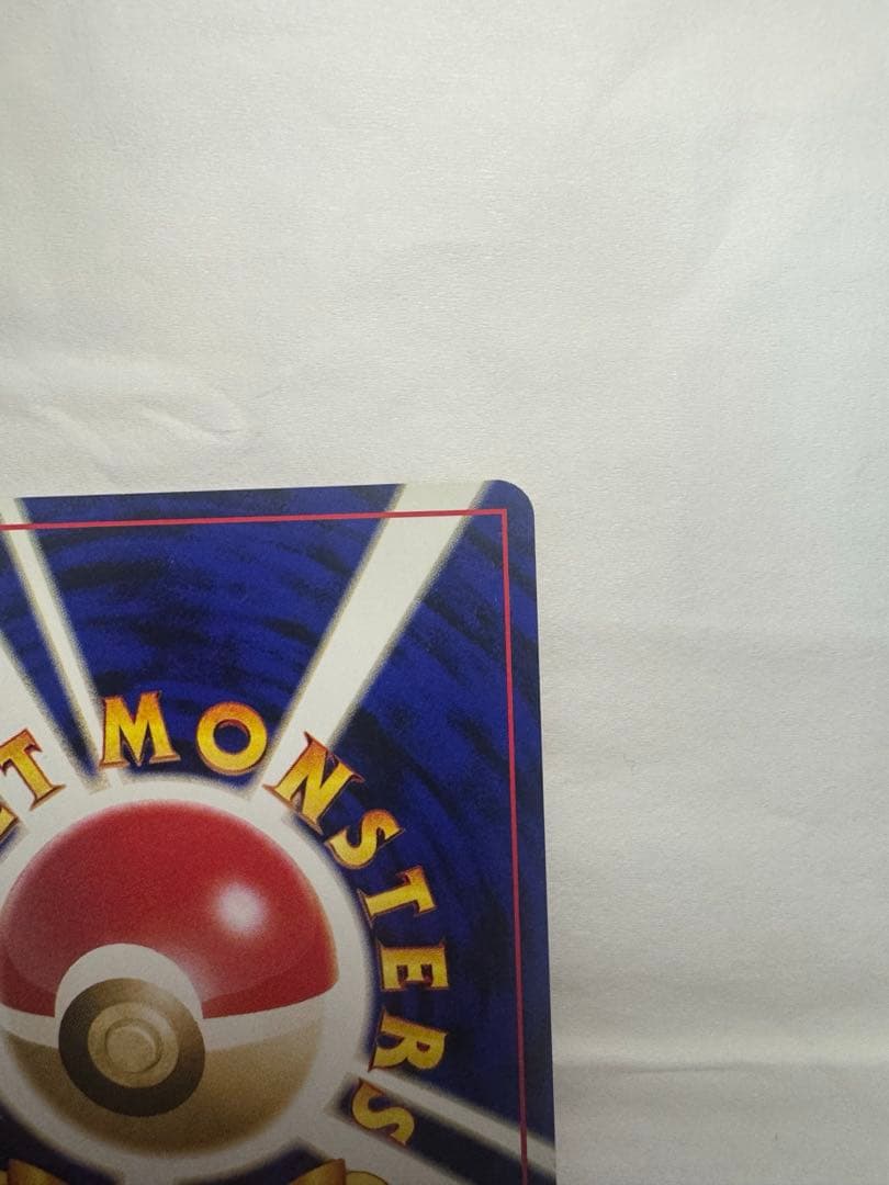 ポケモンカード 旧裏 GR団のミュウツー GB2 GR団参上！プロモ