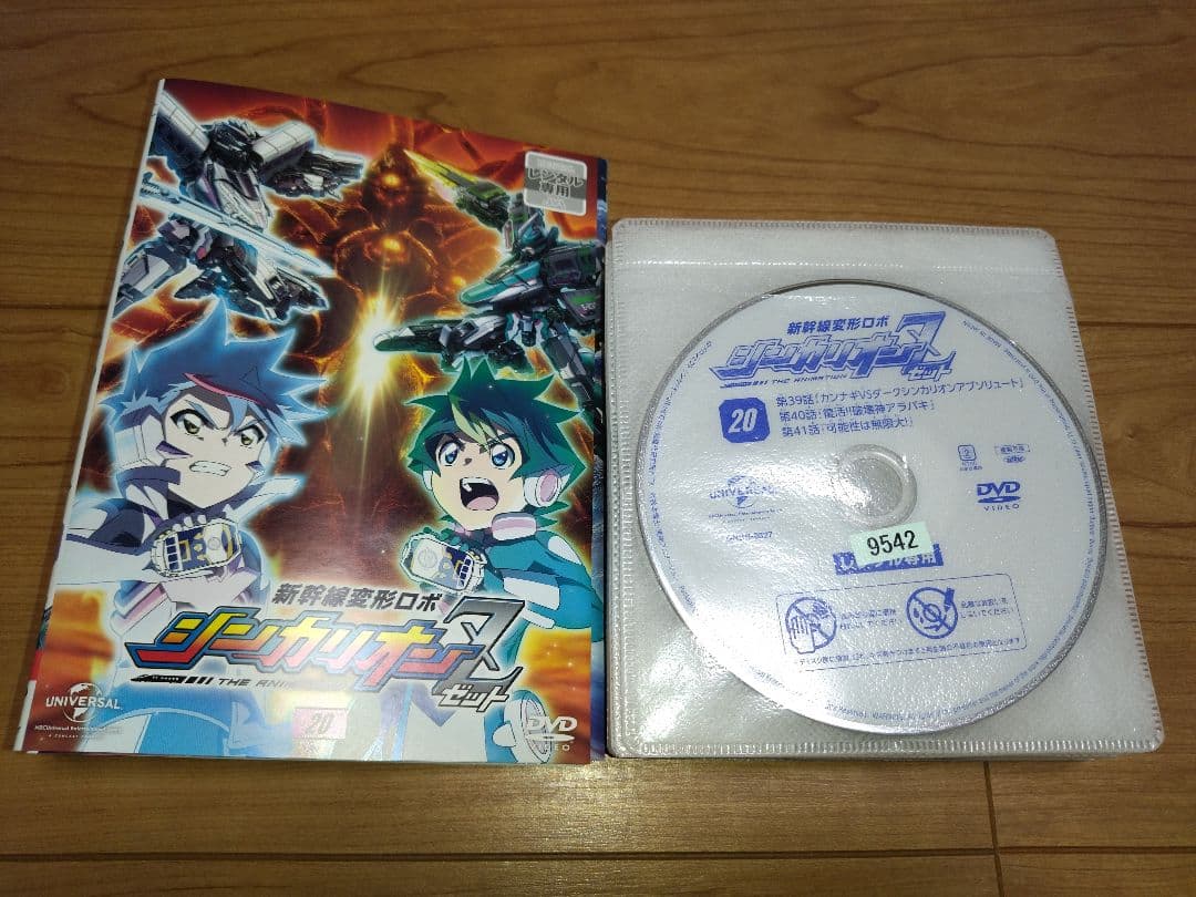 DVD 新幹線変形ロボシンカリオンＺ 1～12巻 レンタル