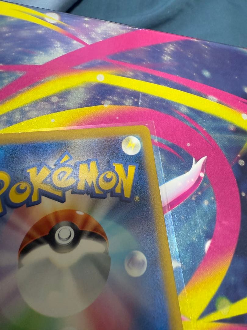 コイキング AR SV1a トリプレットビート 080/073