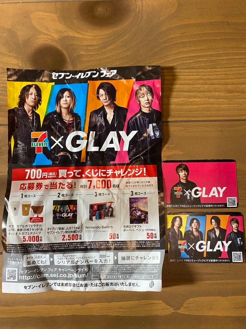 GLAYまとめ売り BD DVD ポスターCD等