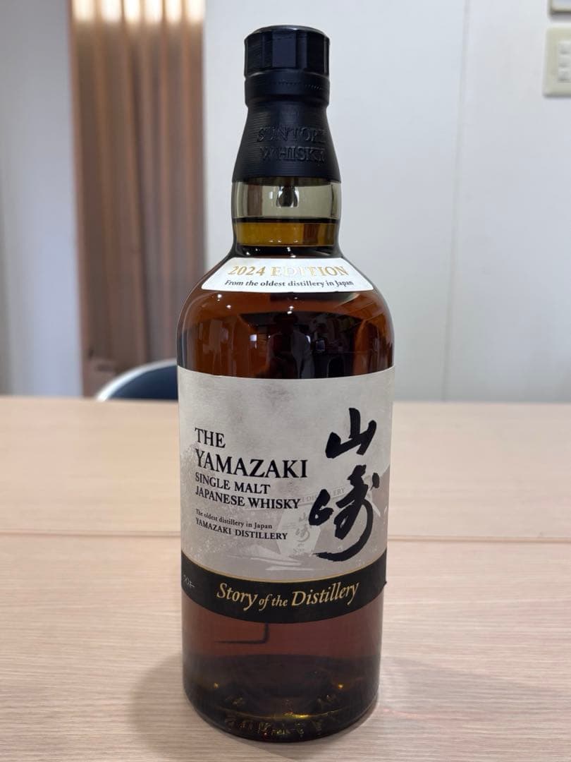 山崎 シングルモルトウイスキー 700ml 2024年エディション