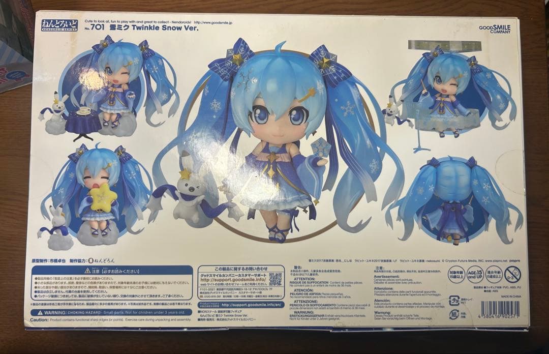 ねんどろいど 雪ミク 2017 Twinkle  Ver.