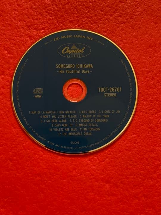 紙ジャケットCD 市川染五郎/ His Youthful Days