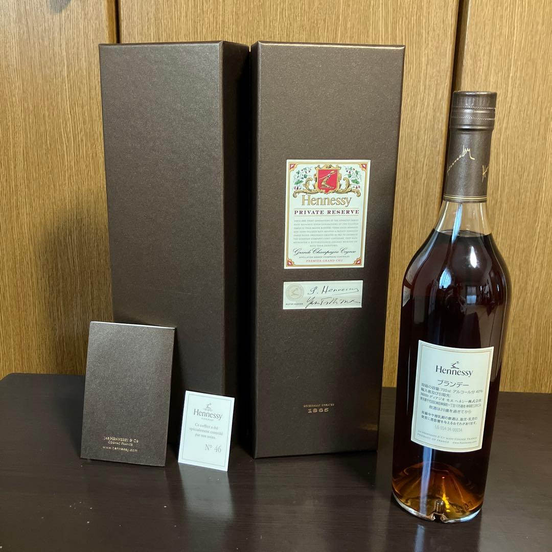 Hennessy PRIVATE RESERVE プライベートリザーブ 未開封