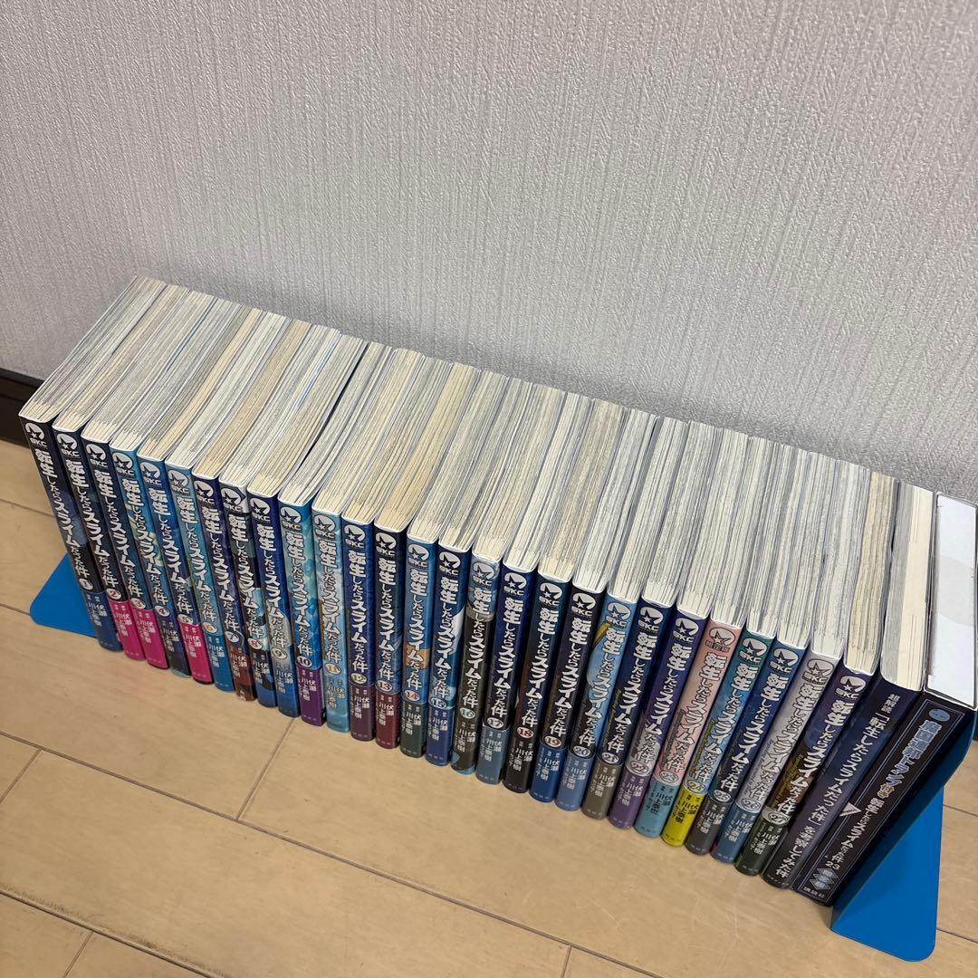 転生したらスライムだった件1-27巻　考察してみた件　23巻限定版トランプ未開封