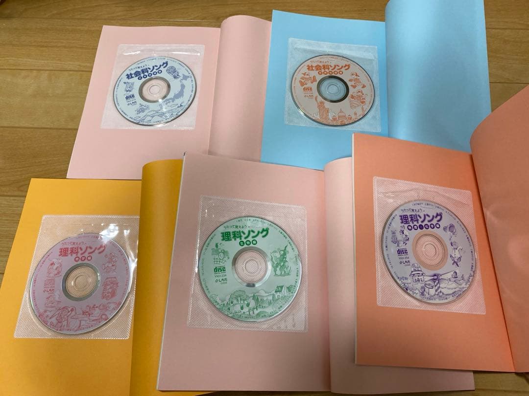 七田式　理科ソング　社会科ソング　5冊セット　CD付