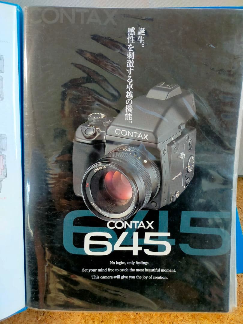 カタログ CONTAX 03