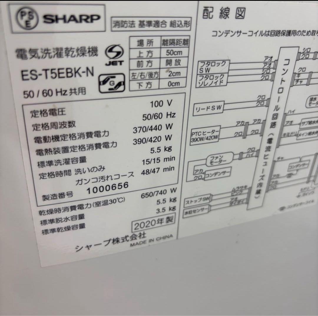 elle★895★853 冷蔵庫　洗濯機　電子レンジ3点セット　設置無料