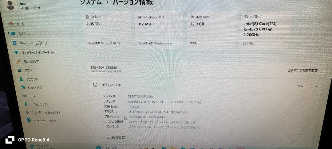 windows11デスクトップパソコンセット i5 2TB　office