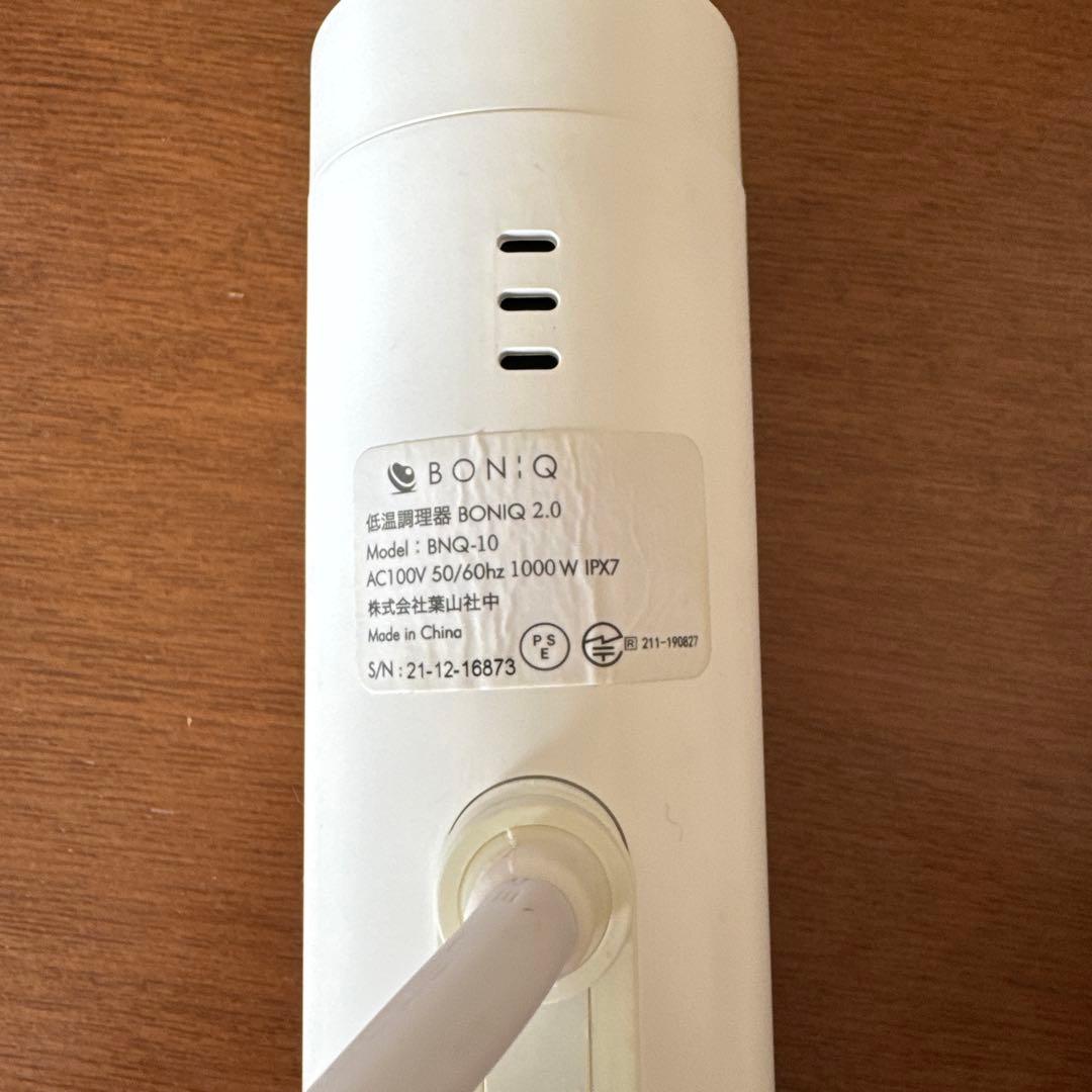 BONIQ 2.0 低温調理器 BNQ-10とコンテナーのセットです。