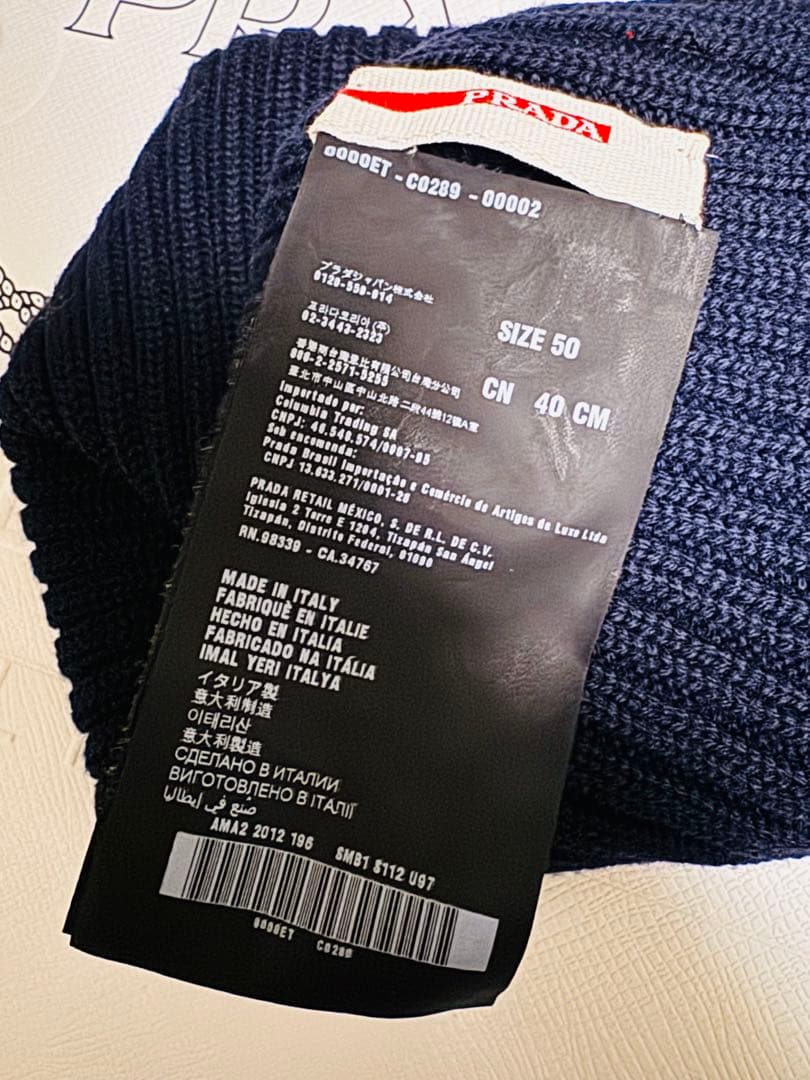 プラダPRADA ニット帽 ミッドナイト ビーニー