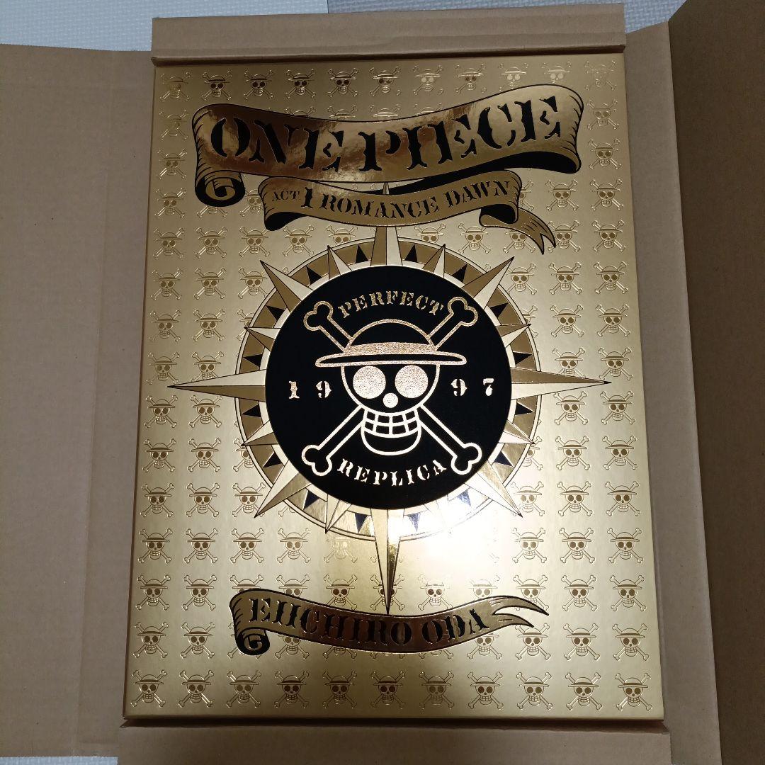 ワンピース第一話複製原画