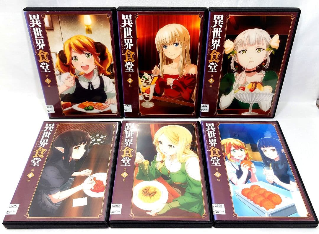 異世界食堂【1期+2 期】DVD 全12巻 セット