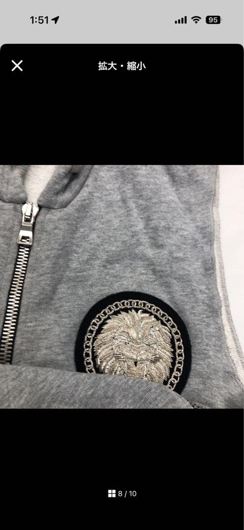 バルマン　ライオンパッチ　マルチジップノースリーブパーカー　ワッペン　グレー