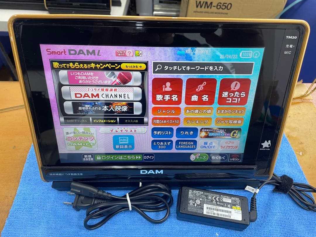 第一興商smart DAM TM20+TMC20 ②