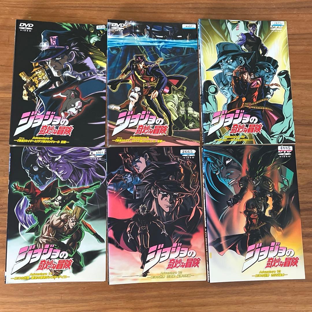 ジョジョの奇妙な冒険 Adventure DVD 全13巻　全巻セット　OVA
