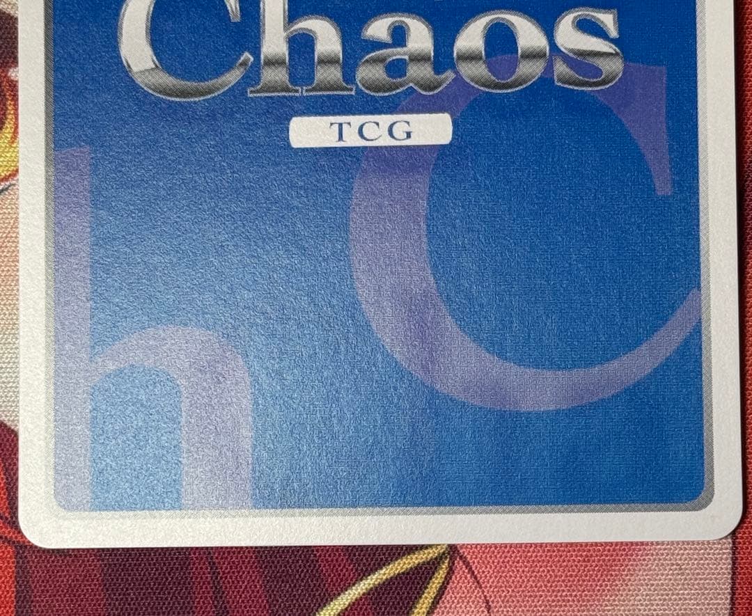 灯*火様 chaostcg ストライクウィッチーズ 寝そべる サーニャ SP サ