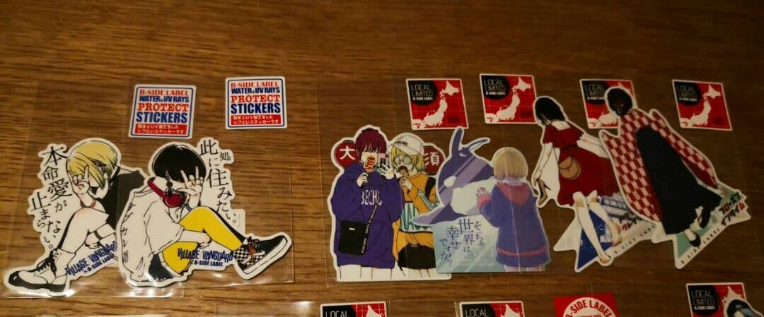 ビーサイドレーベル　ステッカー20枚セット【45】