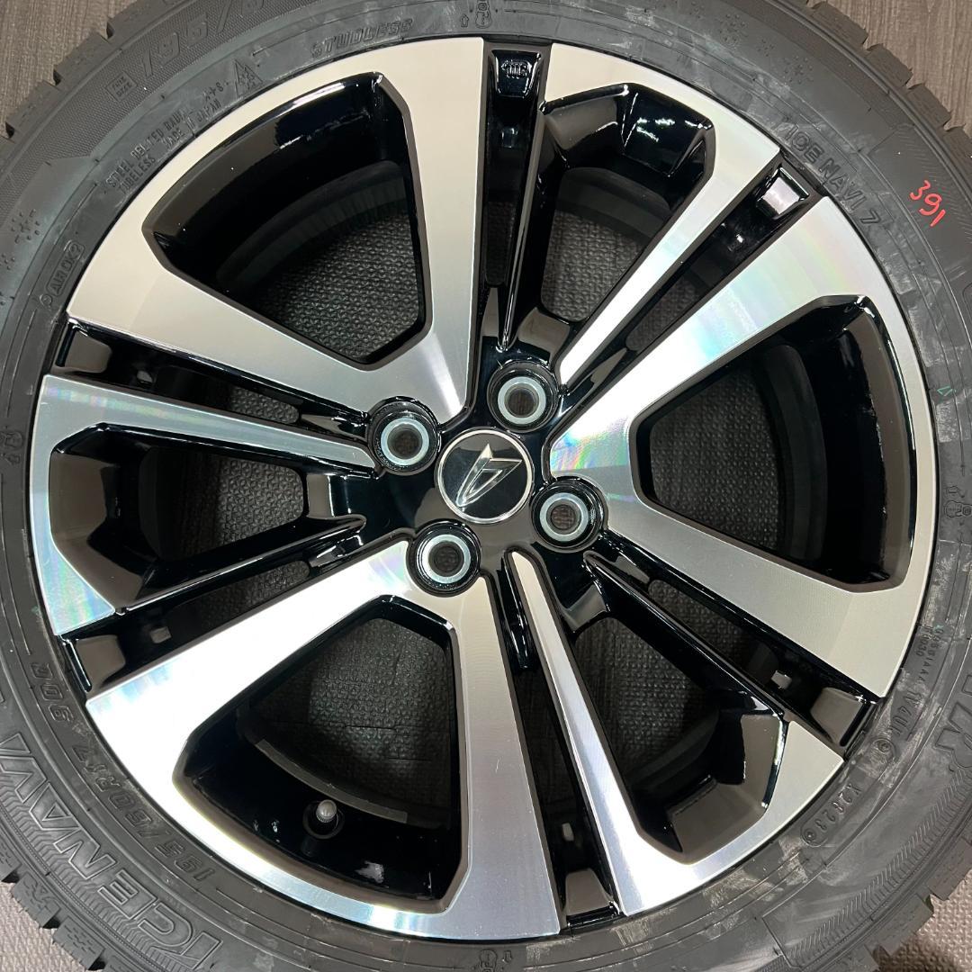 「 フロイトさま専用」1/4