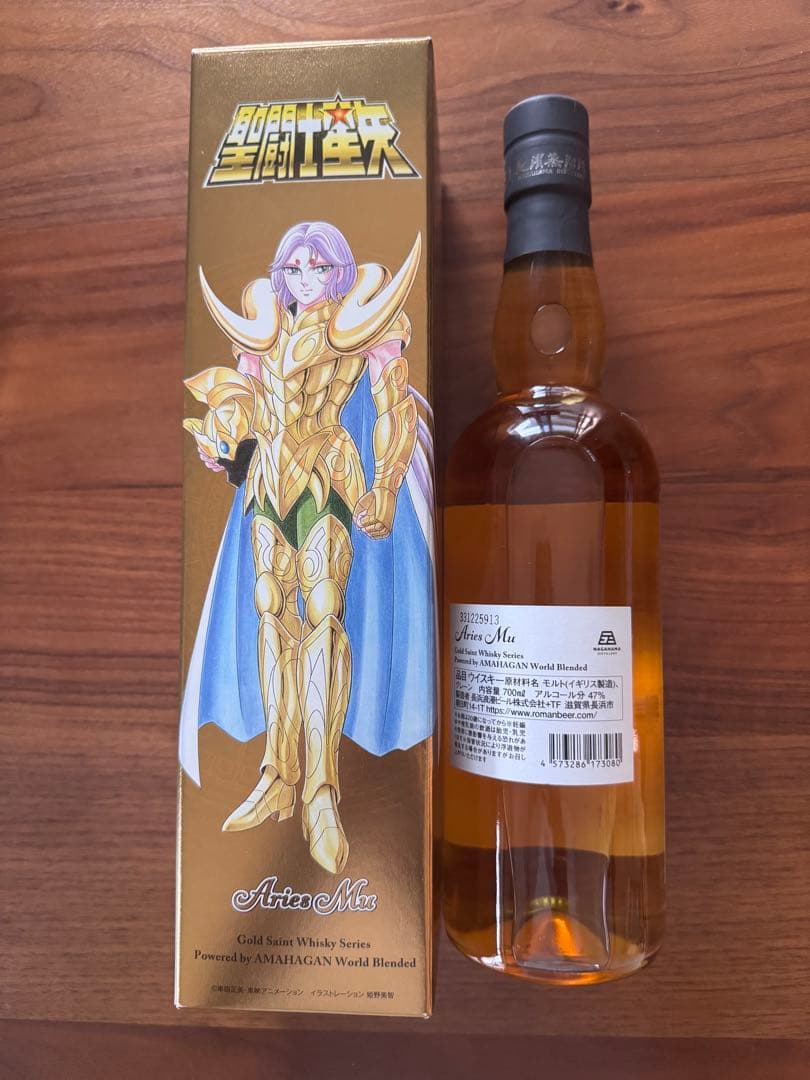 長濱蒸留所 聖闘士星矢 ゴールドセイント ウイスキーシリーズ 「アリエス　ムウ」