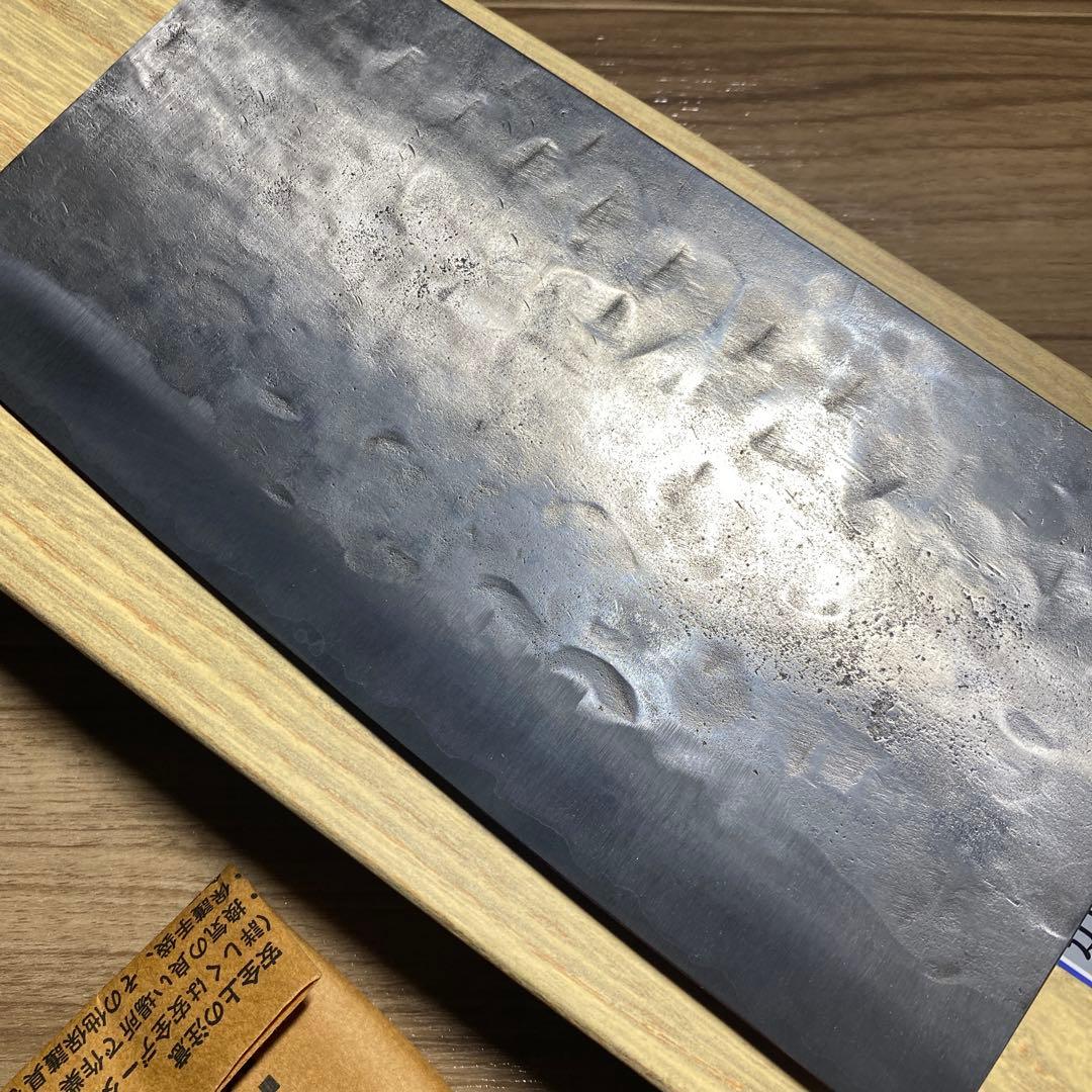 藤原照康作 なしじ 白一鋼 中華包丁 225mm