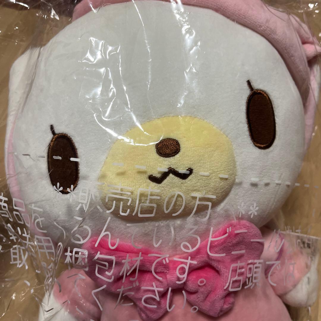 未開封❤️サンリオ　シュガーバニーズ　しろうさ 　レア色　大きなぬいぐるみ　希少