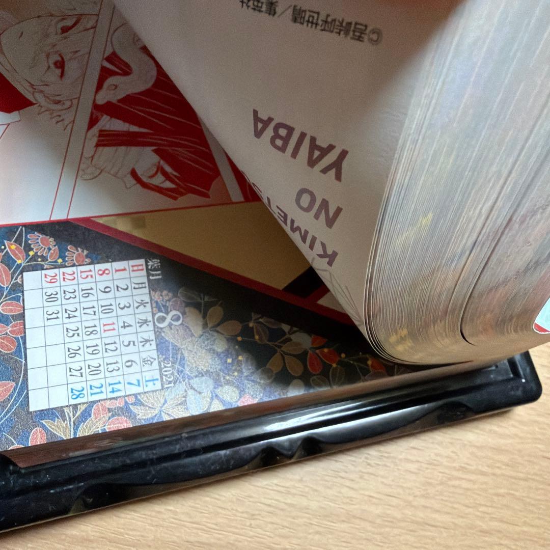 d*2様 鬼滅の刃 カレンダー 2021