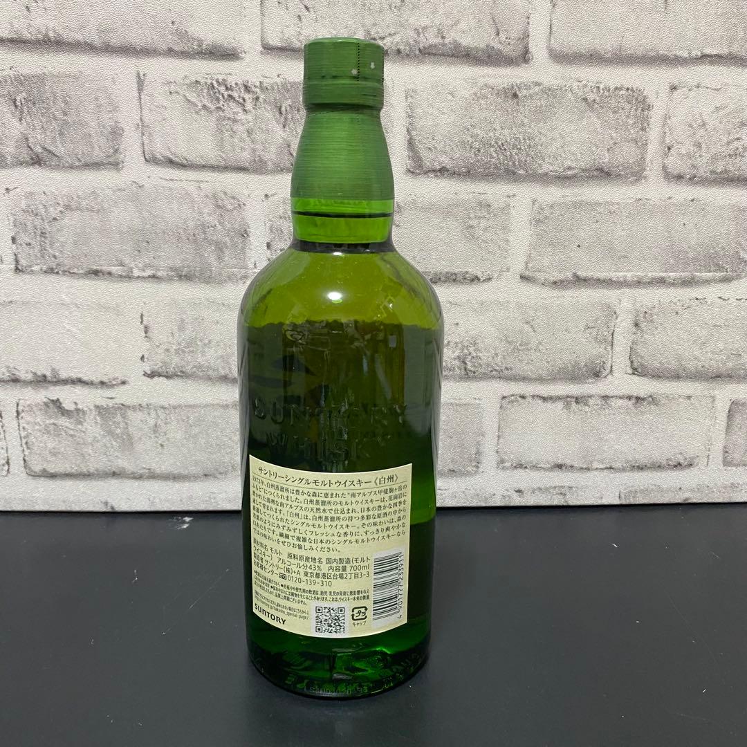 サントリー白州 シングルモルトウイスキー 700ml 43%