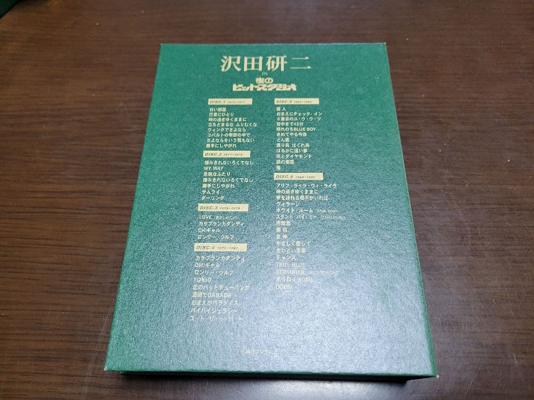 沢田研二/沢田研二 in 夜のヒットスタジオ〈6枚組〉