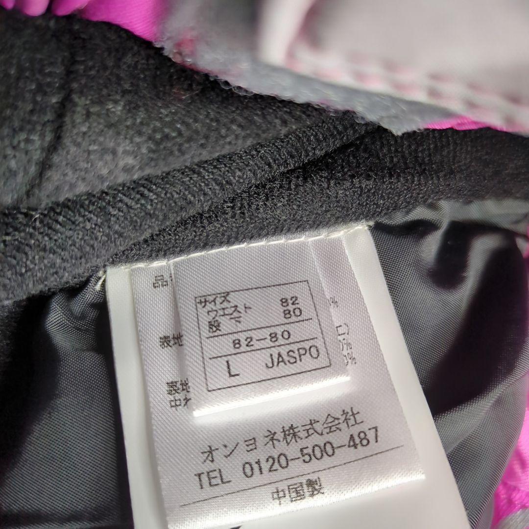 【極美品】オンヨネ　スキーウェア(上下)　メンズ