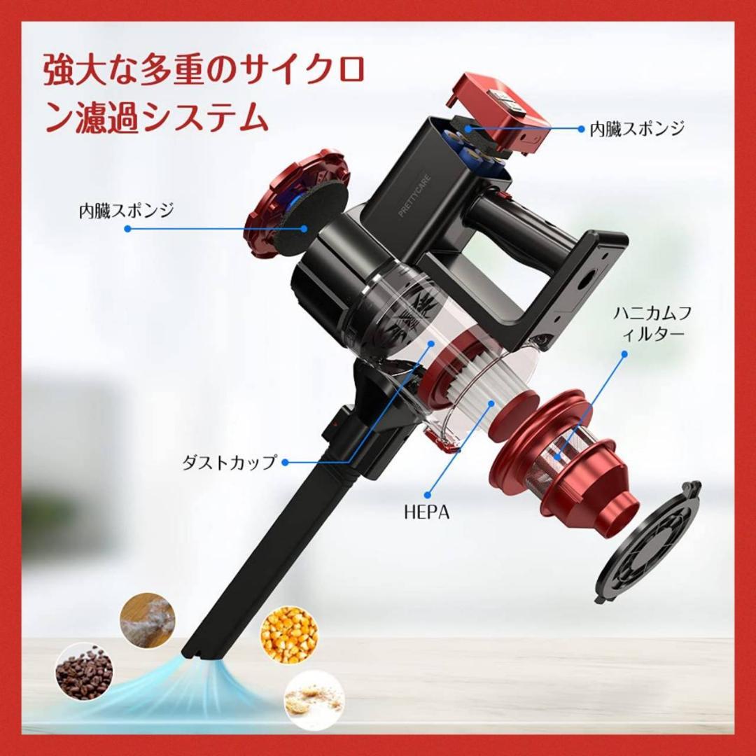 モーターヘッド搭載の4wayスティッククリーナー コードレスで使いやすい